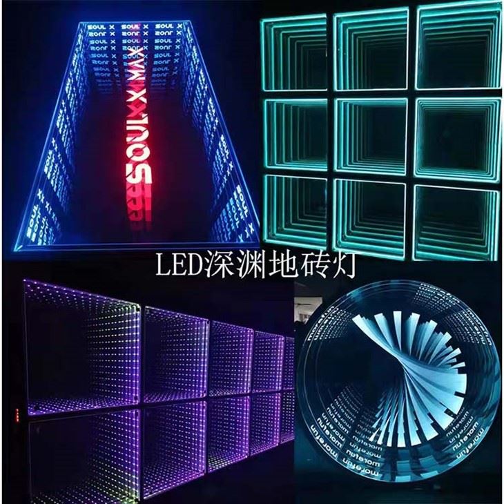 Led Infinity Dance Floor factory